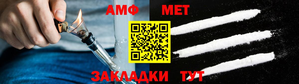 Амфетамин Premium Бахчисарай