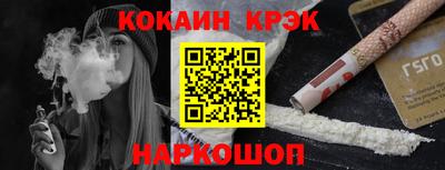 спиды Вышний Волочёк