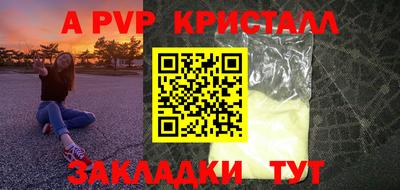марки lsd Вязники