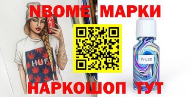 спиды Вышний Волочёк