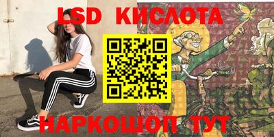 спиды Вышний Волочёк