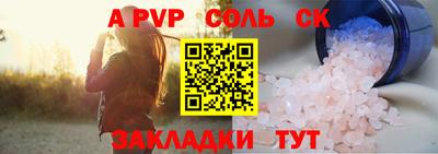 дмт Усинск