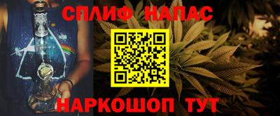 спиды Вышний Волочёк