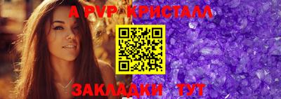 спиды Вышний Волочёк