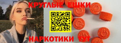 спиды Вышний Волочёк