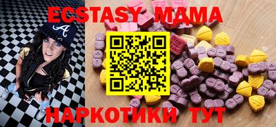 спиды Вышний Волочёк