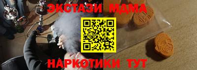 спиды Вышний Волочёк