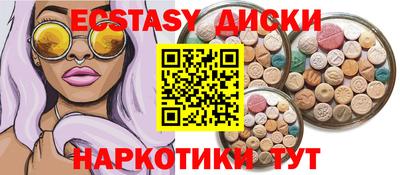 спиды Вышний Волочёк
