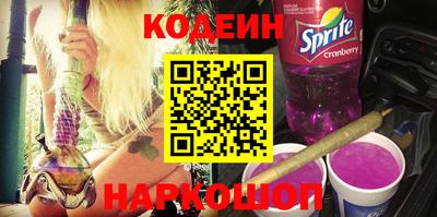 спиды Вышний Волочёк