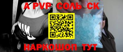 спиды Урюпинск