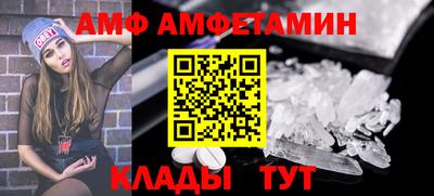 PSILOCYBIN Вязьма