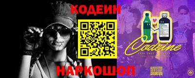 метамфетамин Урус-Мартан