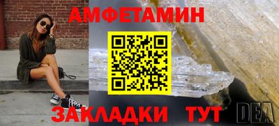 спиды Вышний Волочёк