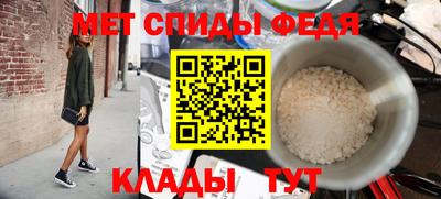 спиды Вышний Волочёк