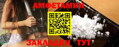 PSILOCYBIN Вязьма