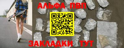 марки lsd Вязники