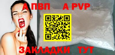 спиды Вышний Волочёк