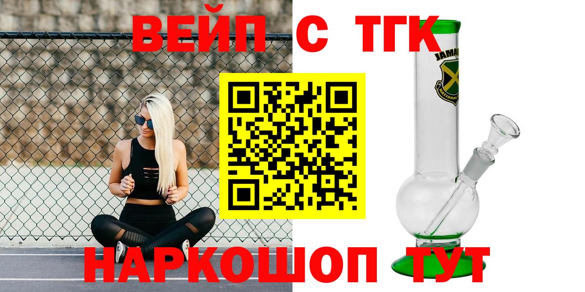 Конопля  Амфетамин кристаллы  Кокаин  МЕФ кристаллы  Купить наркотик  Вход с VPN  Бахчисарай  Гашиш 