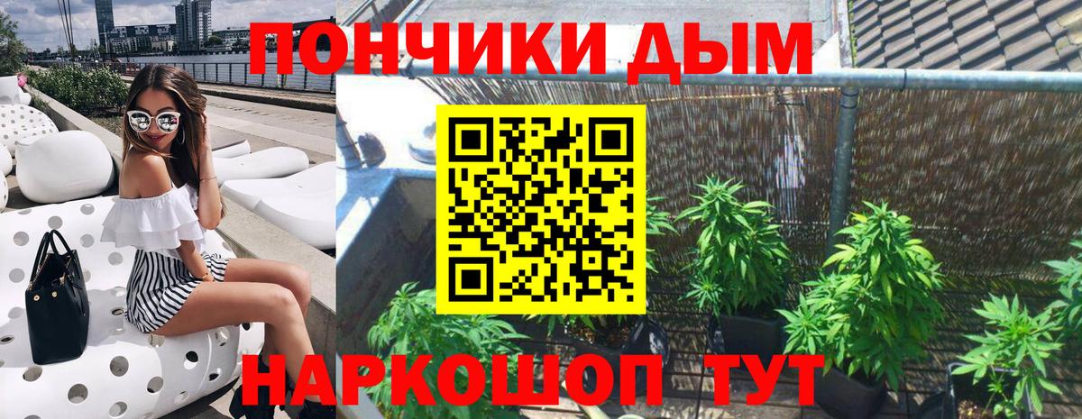 Марихуана LSD WEED Бахчисарай