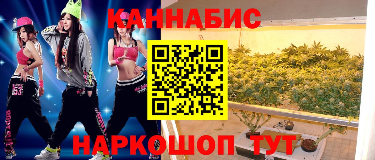 Бахчисарай  Бошки Шишки тримм  Каннабис LSD WEED  Вход с VPN 